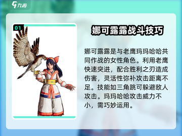 侍魂晓💎豪华版全角色解锁秘籍🎉截图2