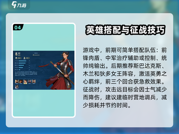 世界启元🔥新手必看！轻松上手秘籍🎉截图5