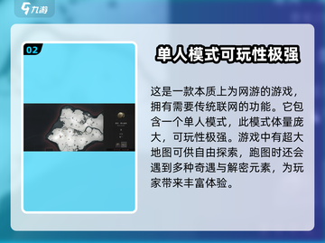 燕云十六声💥无需点卡，支持离线畅玩！🔥截图3