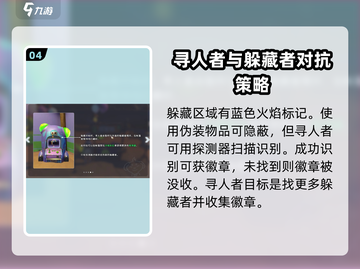 沙石镇时光🌟探物寻人参加不了？这篇攻略救你！截图5