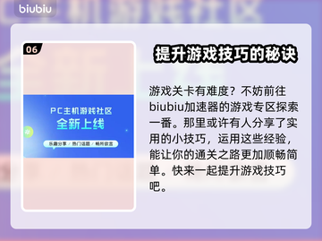 泡姆泡姆配置要求🔥超低配也能玩！🎮截图7