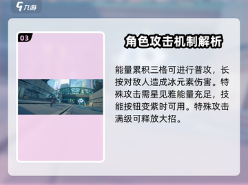 绝区零星见雅🔥技能强度大起底！游戏党必看！截图4