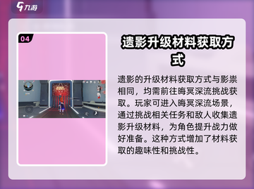 崩坏3第二部🔥器用8级攻略💥升级技巧全解析！截图5