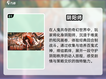 🔥2016经典网游TOP榜💥截图2