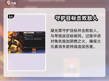 原神角色拖尾获取方法🔥超简单！快来拿👇截图5