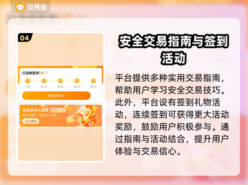 地下城游戏账号交易哪个平台安全？🔥避免踩坑指南！截图5
