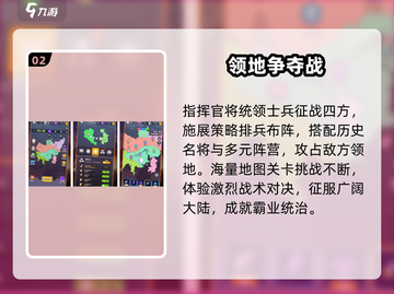 🔥2025黑道争地盘手游TOP5💥截图3