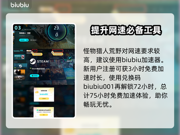 怪物猎人荒野重弩🔥超全详情介绍来啦！截图4