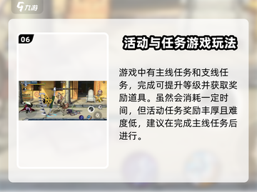 航海王壮志雄心🔥超详细玩法攻略，必看！截图7