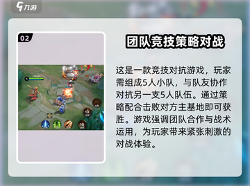 决胜巅峰🔥公测时间曝光，上线倒计时🎉截图3