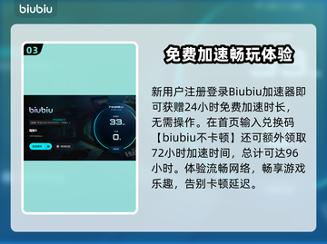 🎮辐射3闪退卡顿？一招解决掉帧难题！截图4