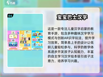 2025最🔥汉字游戏大全免费玩🎉截图5