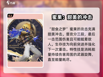 无尽梦回🔥梦灵大揭秘！游戏党必看👍截图3