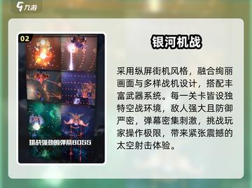 🔥1000款街机免费畅玩！🎮截图3