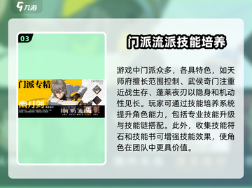 异人之下手游🔥多人玩法超燃体验🎉截图4
