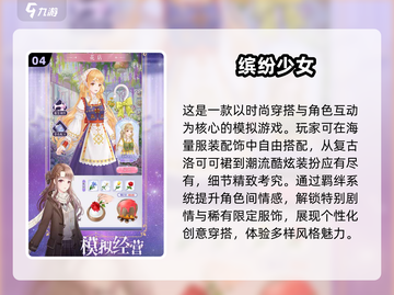 2025超🔥Galgame推荐！玩美少女游戏就这些✔截图5