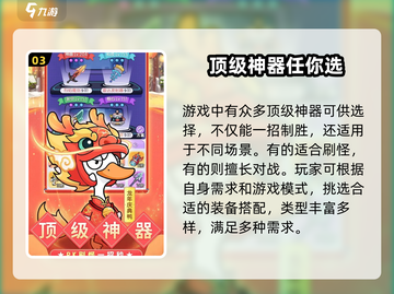 疯狂宝贝🔥安卓版下载地址大公开！快来体验👇截图4