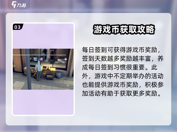 一拳超人世界💎硬币爆多获取方法🔥截图4