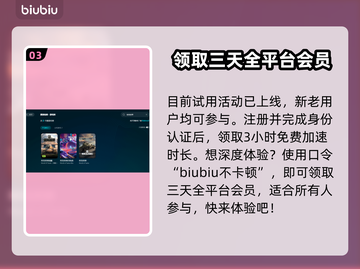 坦克世界🔥闪退解决+加速器下载秘籍🎉截图4