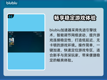 超级人类卡顿闪退？❌教你一招搞定⚡截图3
