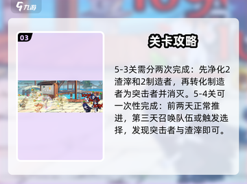 《料理次元》中华大陆🔥全图解密！🎮截图4