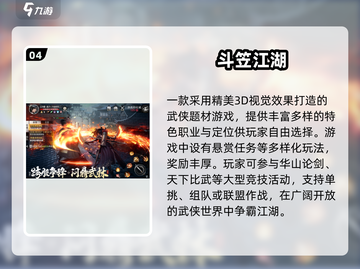 🔥2025华为手游TOP榜！🎮耐玩高人气游戏合集💥截图5