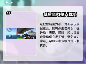 像素射击QCW05🔥武器测评：游戏里最强的存在？截图4