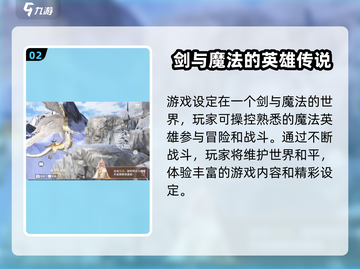 诸神黄昏征服🔥公测时间曝光！💥游戏迷必看！截图3