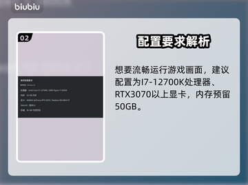 🔥时空奥德赛测试问题全解！🎮✨截图3