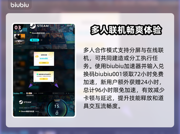 狂野星球复仇记：中文配音对白全支持！🎮🔥截图4