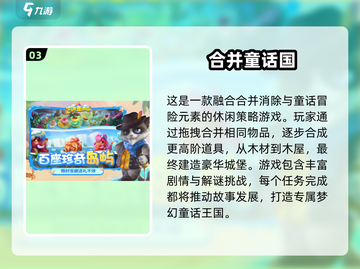 🔥2025最火亲子游戏榜单来袭！🎮亲子手游推荐全家乐翻天💥截图4