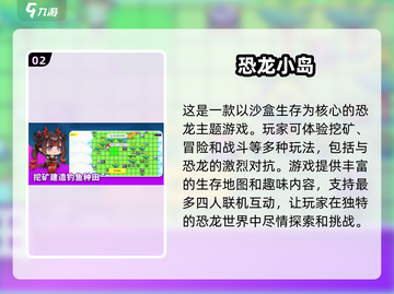 🔥2025超热门2D横版沙盒游戏大全🔥📌截图3