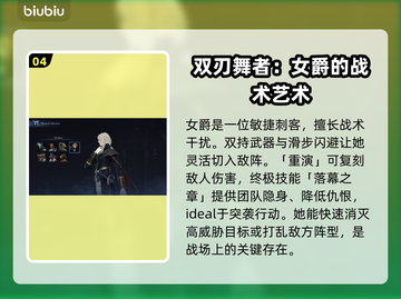 艾尔登法环🔥夜行者职业全解析！黑夜君临不容错过✨截图5