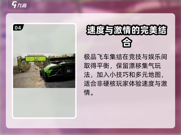 极品飞车集结🎉最新口令码大公开！快来领取👇截图5