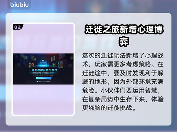 死亡搁浅2：蕾雅杜塞身份大起底，剧情炸裂🔥💥截图3