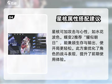 原神：咏月风雅天夜VS环佩风环，谁才是最强角色？🔥截图5