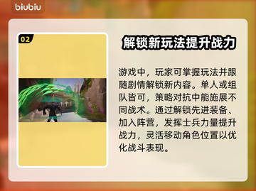 漫威争锋🔥公测时间终于曝光！⚡截图3