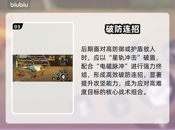 街机恐龙格斗家🔥必杀技组合💥截图4