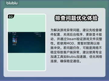💥战锤3加载闪退？一招解决！🔥截图3