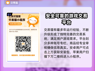 影之诗账号交易平台🔥影之诗卖号去哪里✨截图2