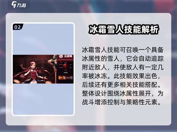 地下城与勇士手游💥女魔法技能全揭秘✨截图3