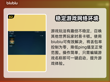 艾尔登法环卡顿🔥游戏加速器链接推荐✨截图3
