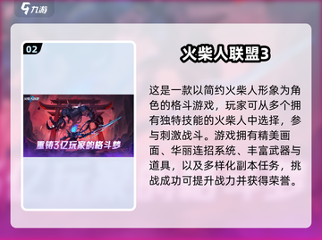 🔥2025最火格斗手游TOP榜出炉！🎮截图3