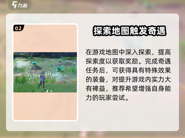 斗罗大陆史莱克学院迷火记🔥方位大起底！游戏迷必看📍截图3