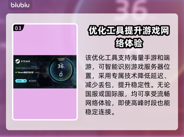 玩游戏卡顿掉帧？🔥几秒内解决方法来了！🎮截图4