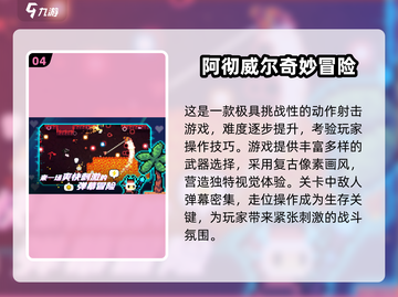 🔥2025射击游戏TOP榜！必玩神作大揭秘💥🎮截图5