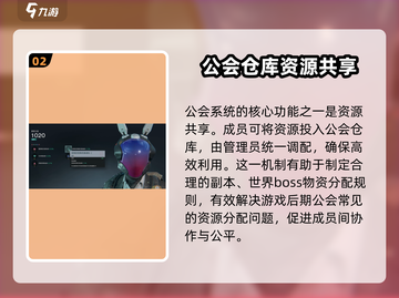 七日世界手游公会玩法🔥带你快速上手游戏技巧大公开！截图3