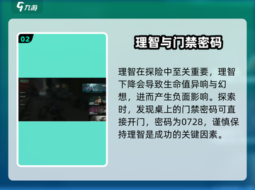 七日世界🔥星晨之旅全流程攻略来啦！截图3