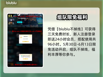 艾尔登法环黑夜君临预下载提速🔥必看技巧⚡截图4