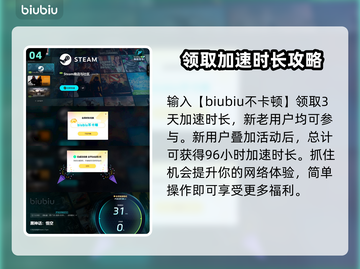 黑神话悟空🔥加点推荐，掌握必胜思路！截图5